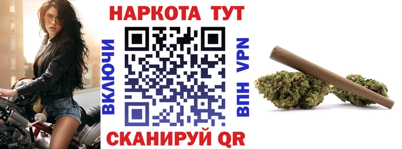 Купить Кандалакша Бошки Шишки Alpha-PVP ГАШ КОКАИН