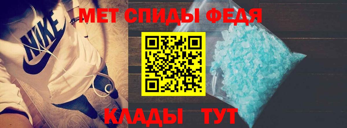 АМФ 98%  Вход с VPN  Кандалакша 