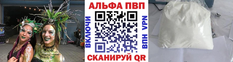 Alpha PVP кристаллы даркнет формула Кандалакша гидра tor