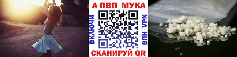 A-PVP VHQ Кандалакша