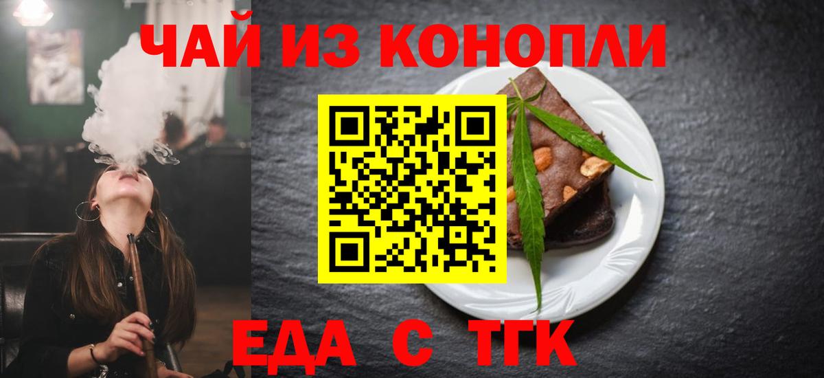 Меф мяу мяу Кандалакша