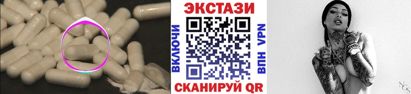 Ecstasy ешки  Кандалакша 