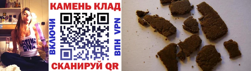 Гашиш Изолятор  как найти наркотики  Кандалакша 