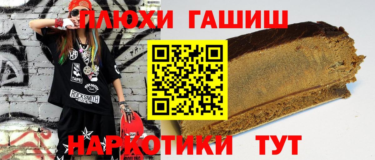 КОКАИН  Вход с VPN  Меф МЯУ МЯУ кристаллы  НБОМе  Кандалакша  МАРИХУАНА 