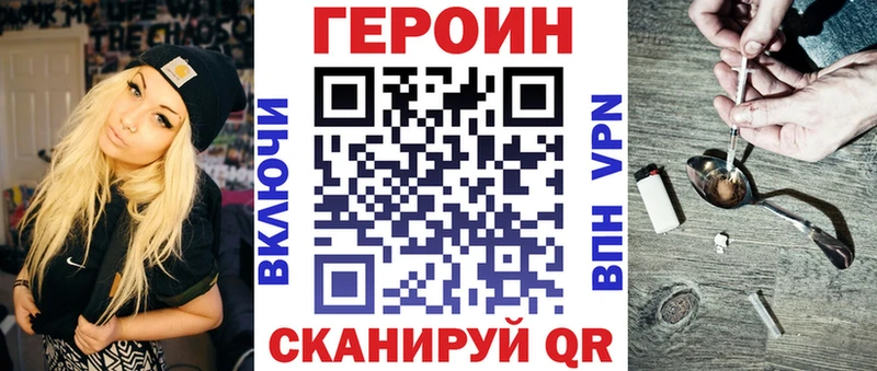 ГЕРОИН белый  KRAKEN ссылка  Кандалакша 