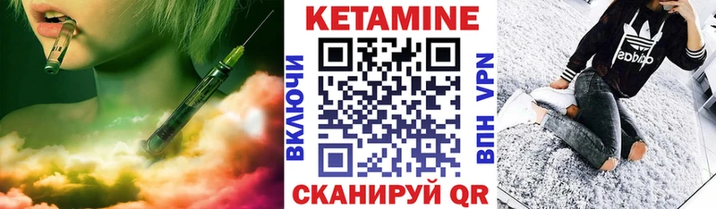 Кетамин ketamine  хочу   Кандалакша 