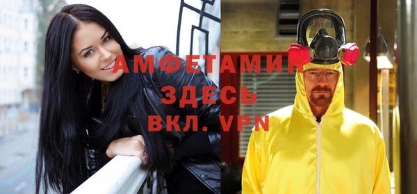 бутик Зерноград