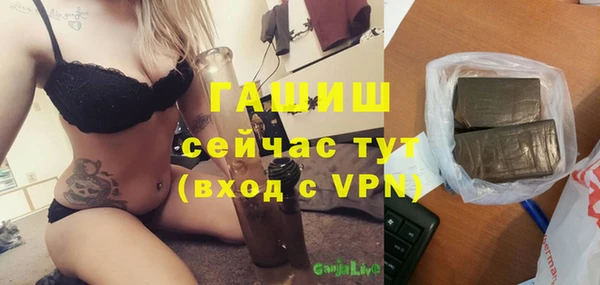 а пвп мука Зеленодольск