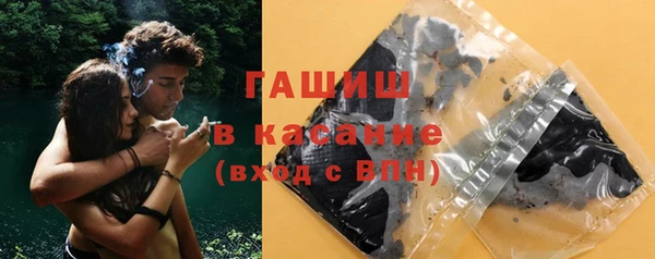 бутик Зерноград