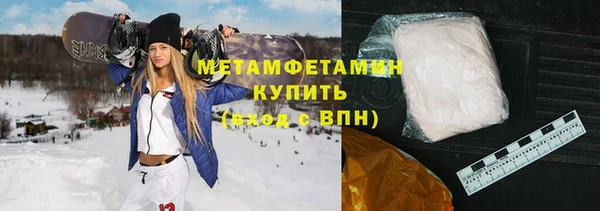 бутик Зерноград