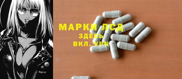 а пвп мука Зеленодольск