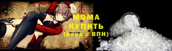 а пвп мука Зеленодольск
