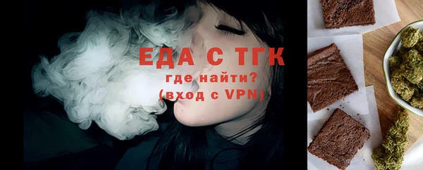 бутик Зерноград