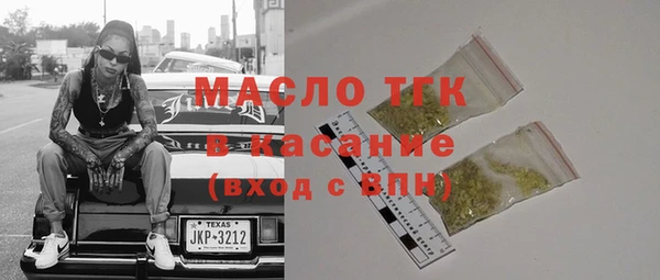 дмт Зеленокумск