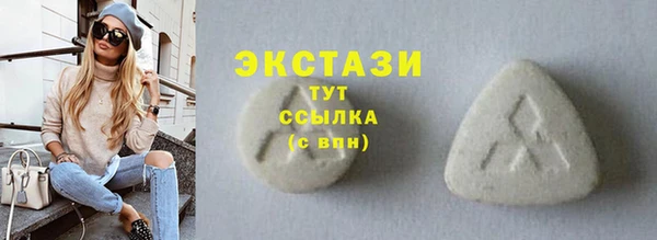 бутик Зерноград