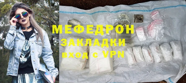 а пвп мука Зеленодольск