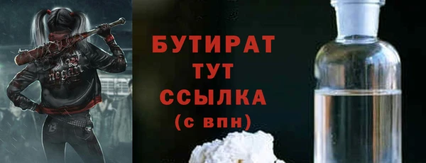 а пвп мука Зеленодольск