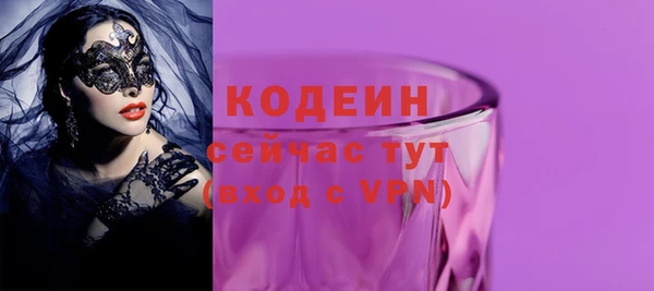 бутик Зерноград