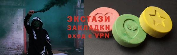дмт Зеленокумск