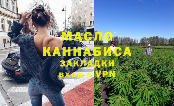 дмт Зеленокумск