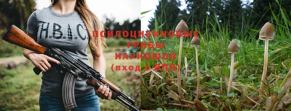 бутик Зерноград