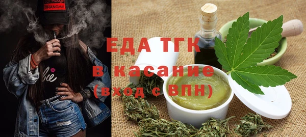 бутик Зерноград
