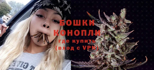 бутик Зерноград