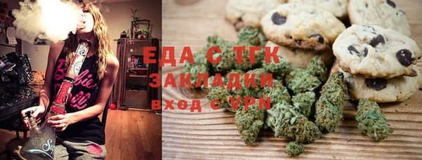 дмт Зеленокумск