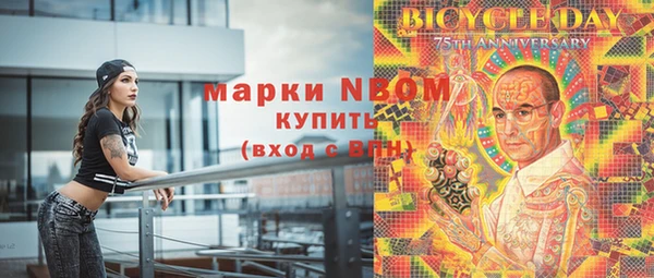 бутик Зерноград