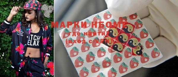 бутик Зерноград
