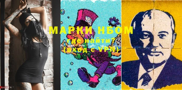 а пвп мука Зеленодольск