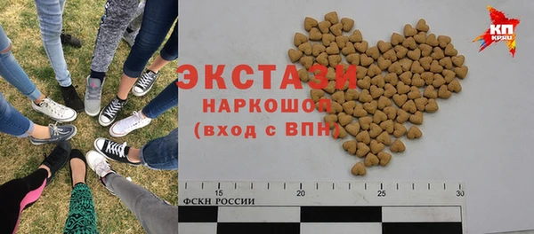 бутик Зерноград