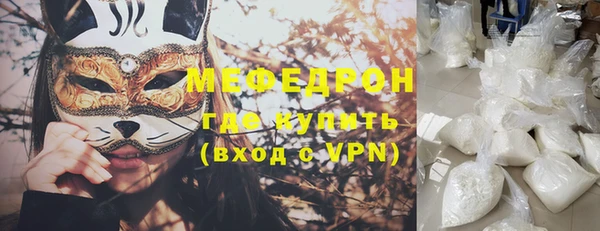 а пвп мука Зеленодольск
