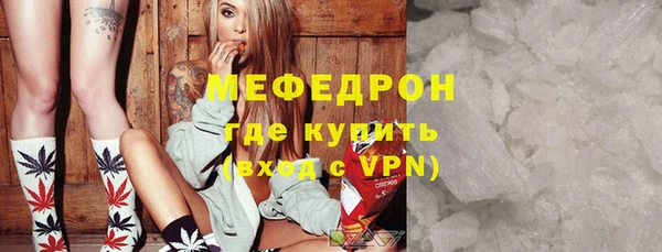 а пвп мука Зеленодольск