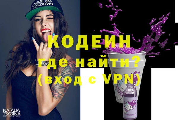 дмт Зеленокумск