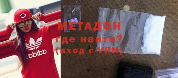 бутик Зерноград