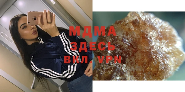 бутик Зерноград