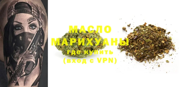 дмт Зеленокумск