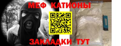 метамфетамин Лесосибирск