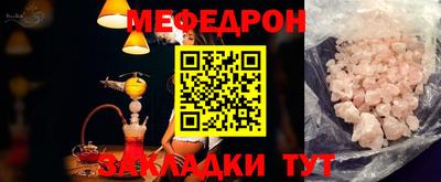 метамфетамин Лесосибирск
