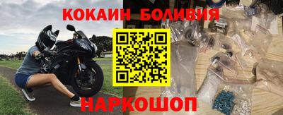 метамфетамин Лесосибирск