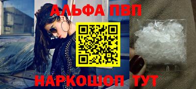 метамфетамин Лесосибирск