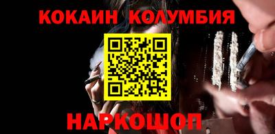 метамфетамин Лесосибирск