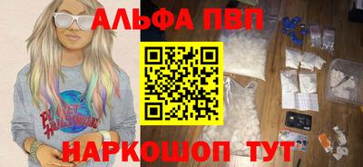метамфетамин Лесосибирск