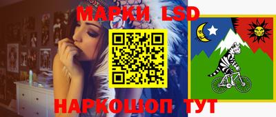 метамфетамин Лесосибирск
