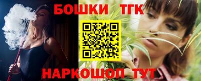 метамфетамин Лесосибирск