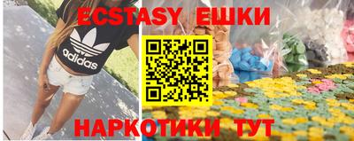 метамфетамин Лесосибирск
