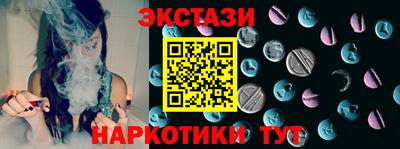 метамфетамин Лесосибирск