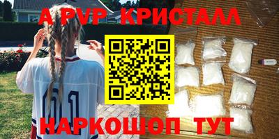 метамфетамин Лесосибирск