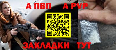 метамфетамин Лесосибирск